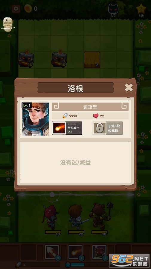 战斗的保镖中文内置菜单版(Battle Bouncers)截图0