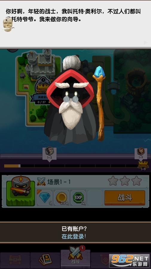 战斗的保镖中文内置菜单版(Battle Bouncers)截图1