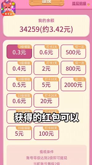 ��������ּ��ٰ�����v1.0.2 ��׿���ͼ0