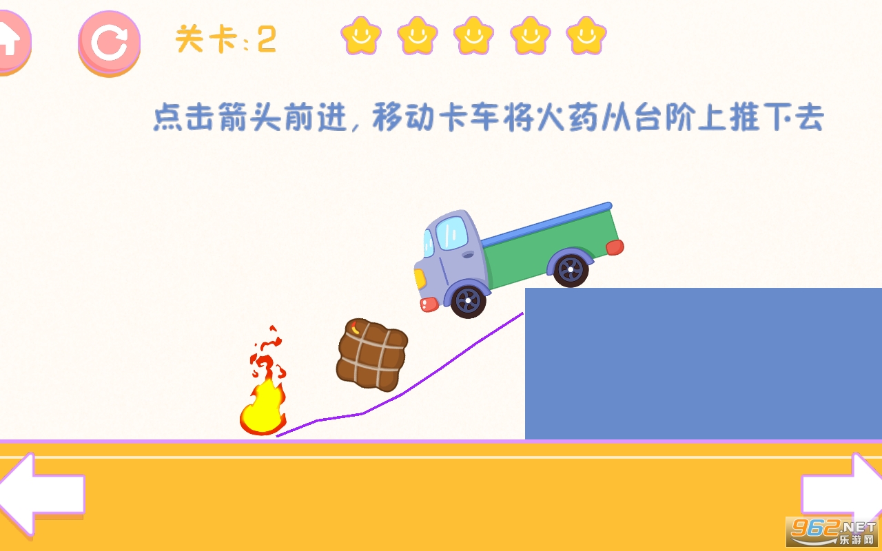 ����С������׿���ͼ2