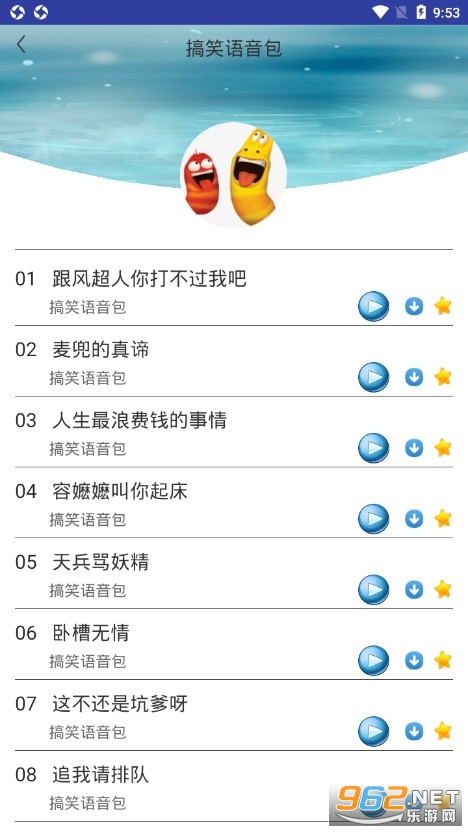 ����������������APPv5.1 ��Ѱ��ͼ1