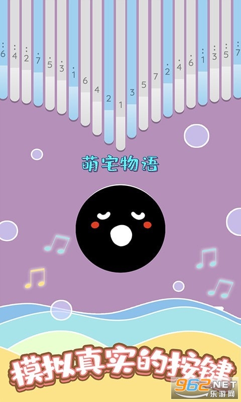 �趯��������Ϸ�ٷ���v1.1.3 ���°��ͼ2