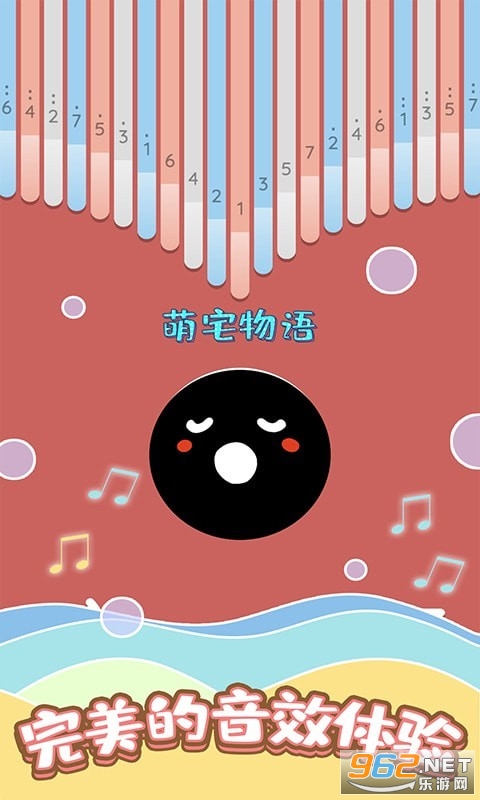 �趯��������Ϸ�ٷ���v1.1.3 ���°��ͼ1