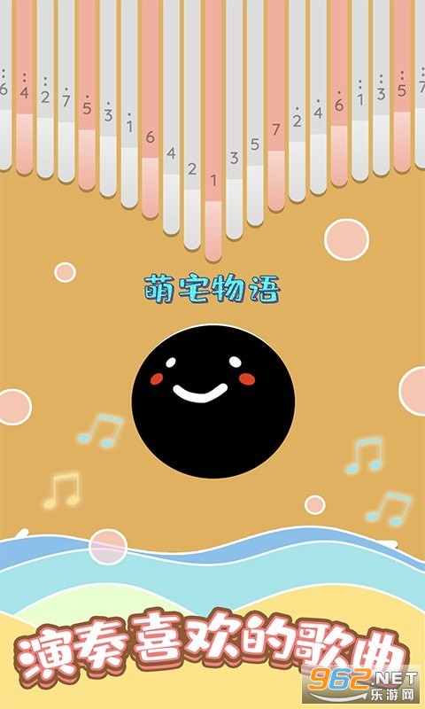 �趯��������Ϸ�ٷ���v1.1.3 ���°��ͼ0