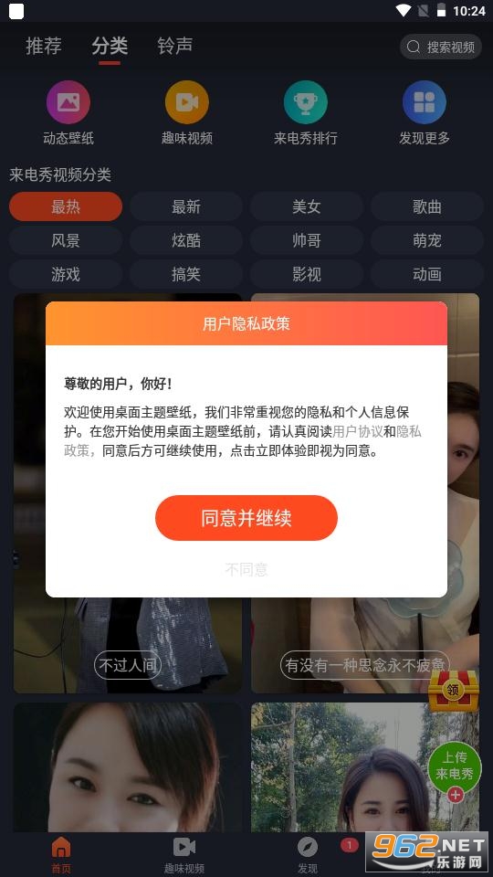 �������������ֽ��׿��v1.1.1���°��ͼ2
