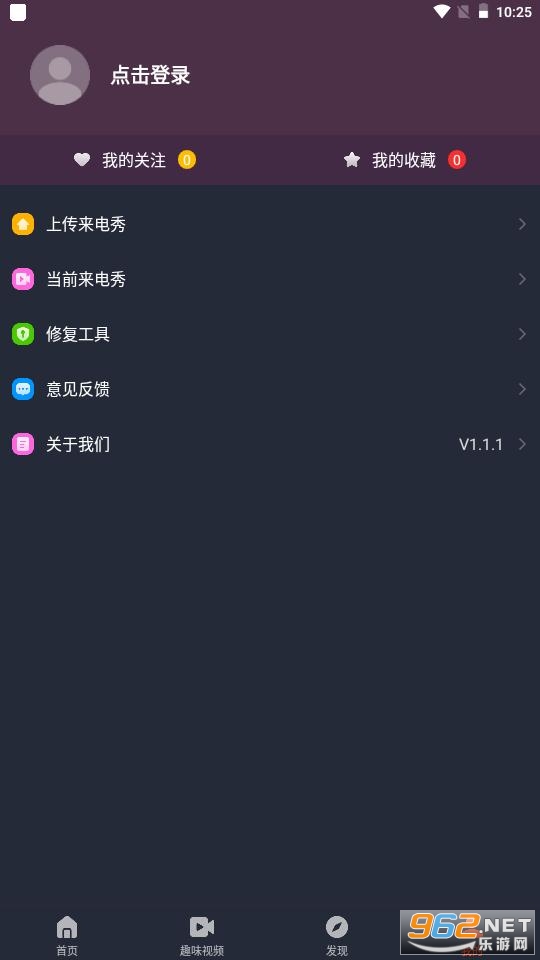 �������������ֽ��׿��v1.1.1���°��ͼ0