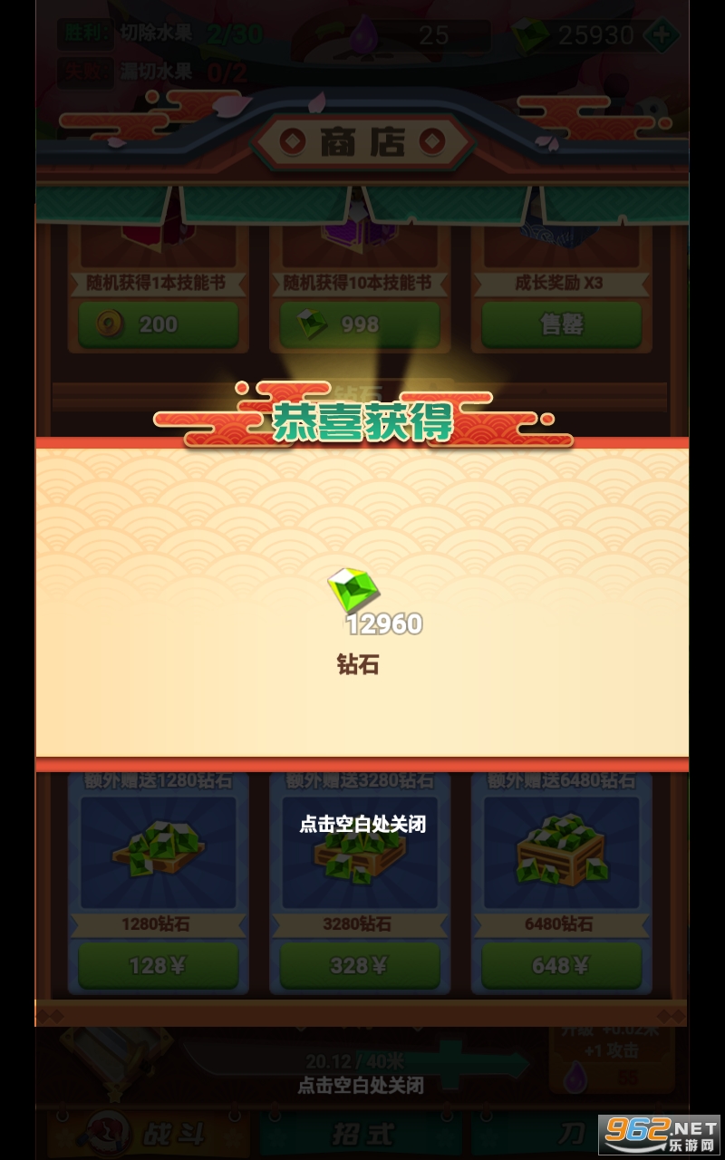 ����ն���ڹ��޸İ�(client)v1.0 ��׿���ͼ1