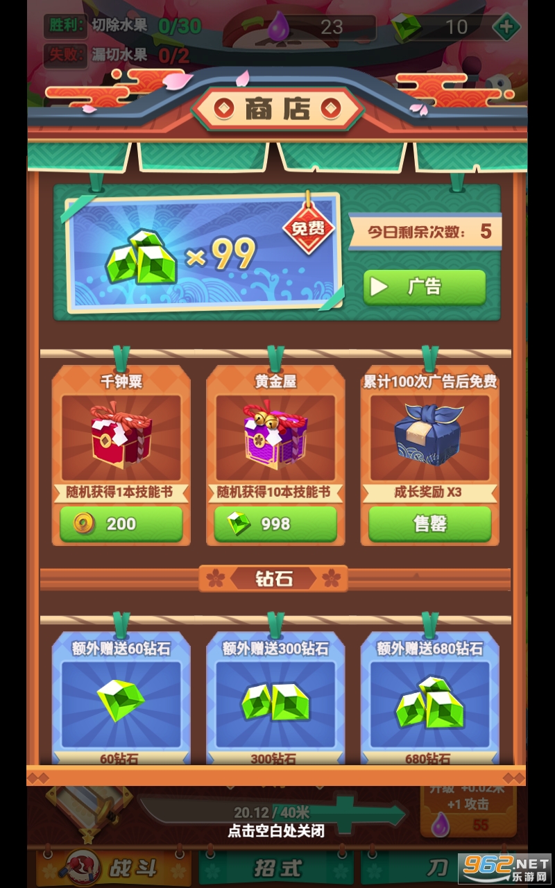 ����ն���ڹ��޸İ�(client)v1.0 ��׿���ͼ2