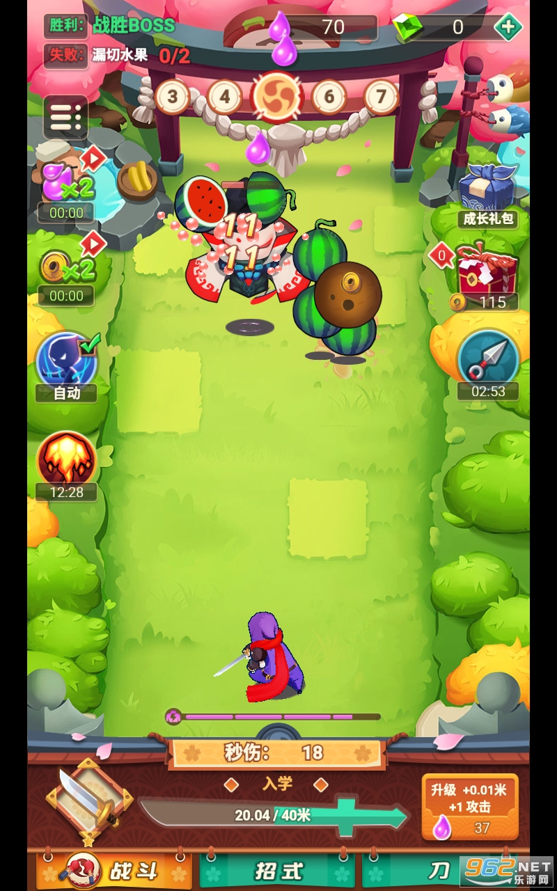 ����ն���ڹ��޸İ�(client)v1.0 ��׿���ͼ3