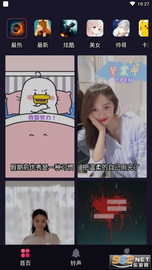 ���羫����app�ٷ����ͼ0