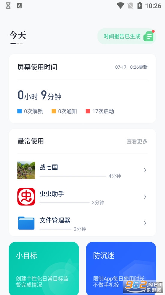 ��Ļʱ�����app��ͼ0