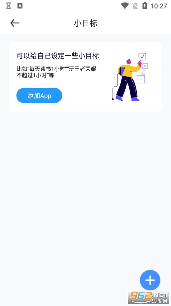 ��Ļʱ�����app��ͼ4