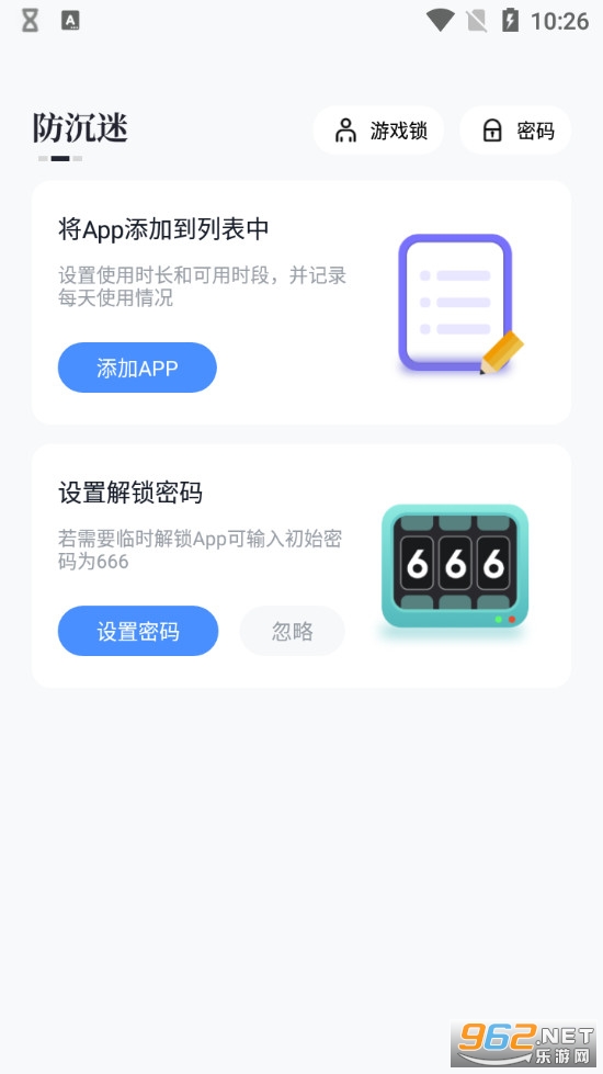 ��Ļʱ�����app��ͼ2