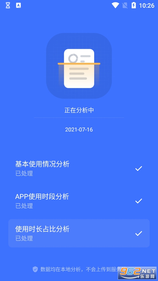 ��Ļʱ�����app��ͼ1