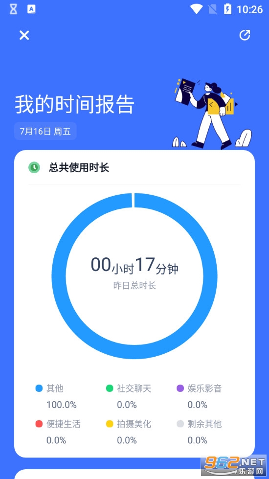 ��Ļʱ�����app��ͼ3
