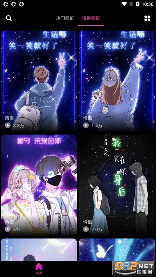 ��춯̬��ֽapp��ͼ1
