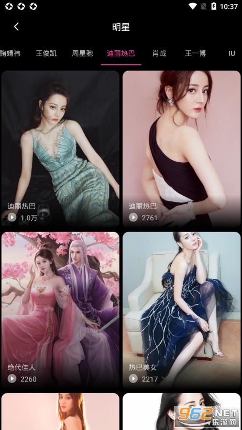 ��춯̬��ֽapp��ͼ4