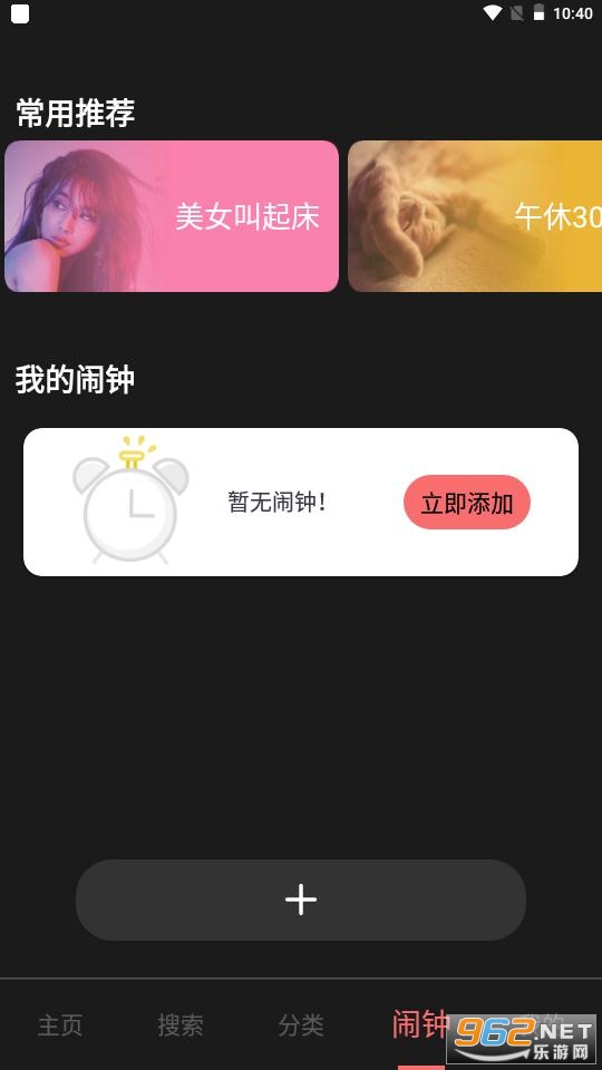 ����Ƶ������appv2.5.8���°��ͼ1