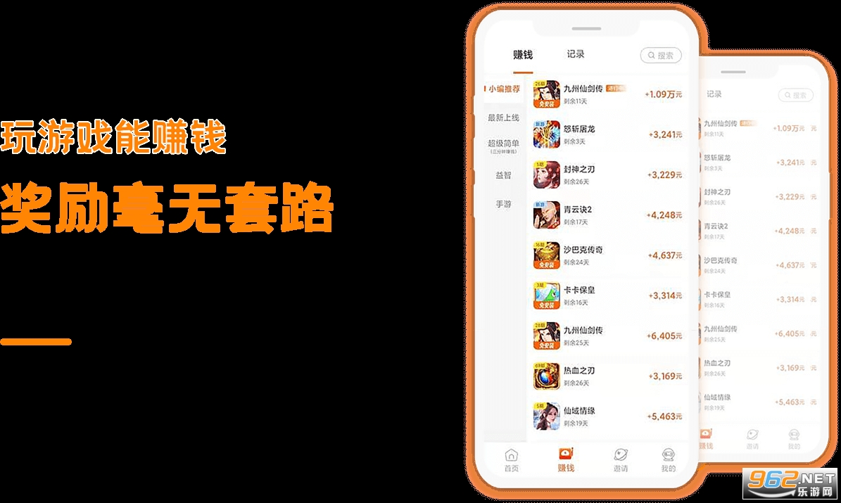 �����appv1.0.3 ƽ̨��ͼ1