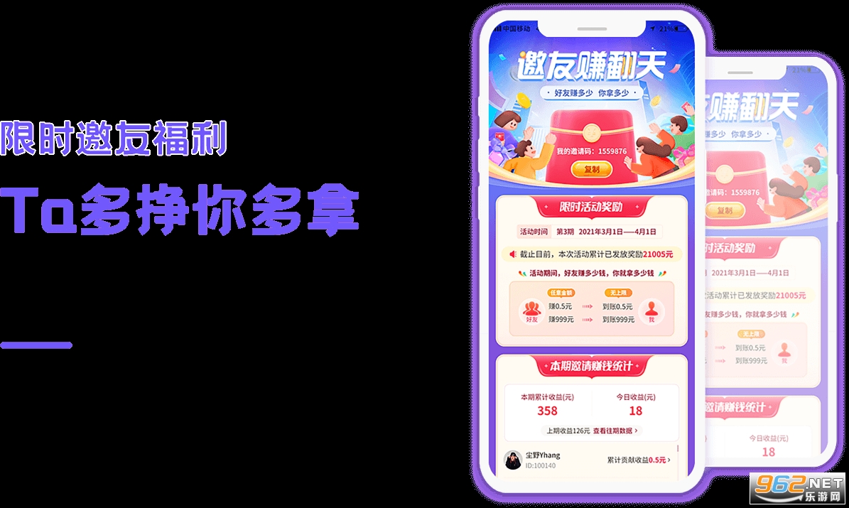 �����appv1.0.3 ƽ̨��ͼ3
