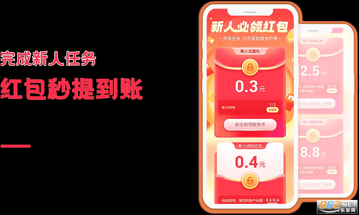 �����appv1.0.3 ƽ̨��ͼ0