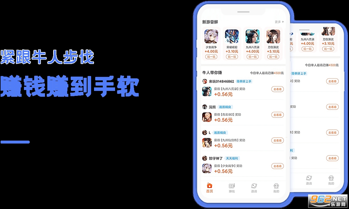 �����appv1.0.3 ƽ̨��ͼ2