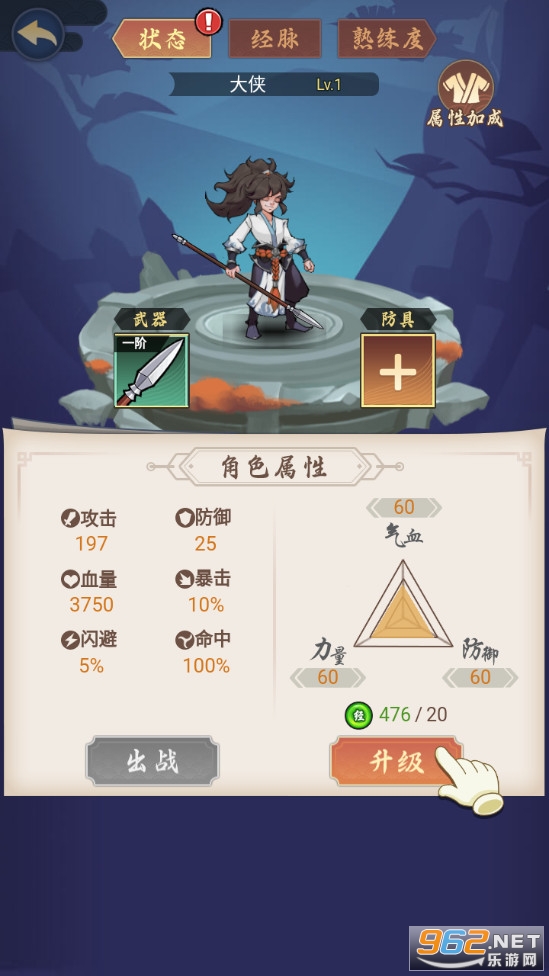 ������ʦ��Ϸ��ͼ2