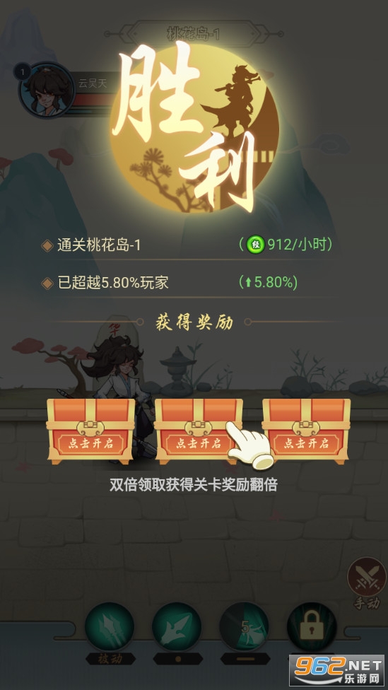 ������ʦ��Ϸ��ͼ1