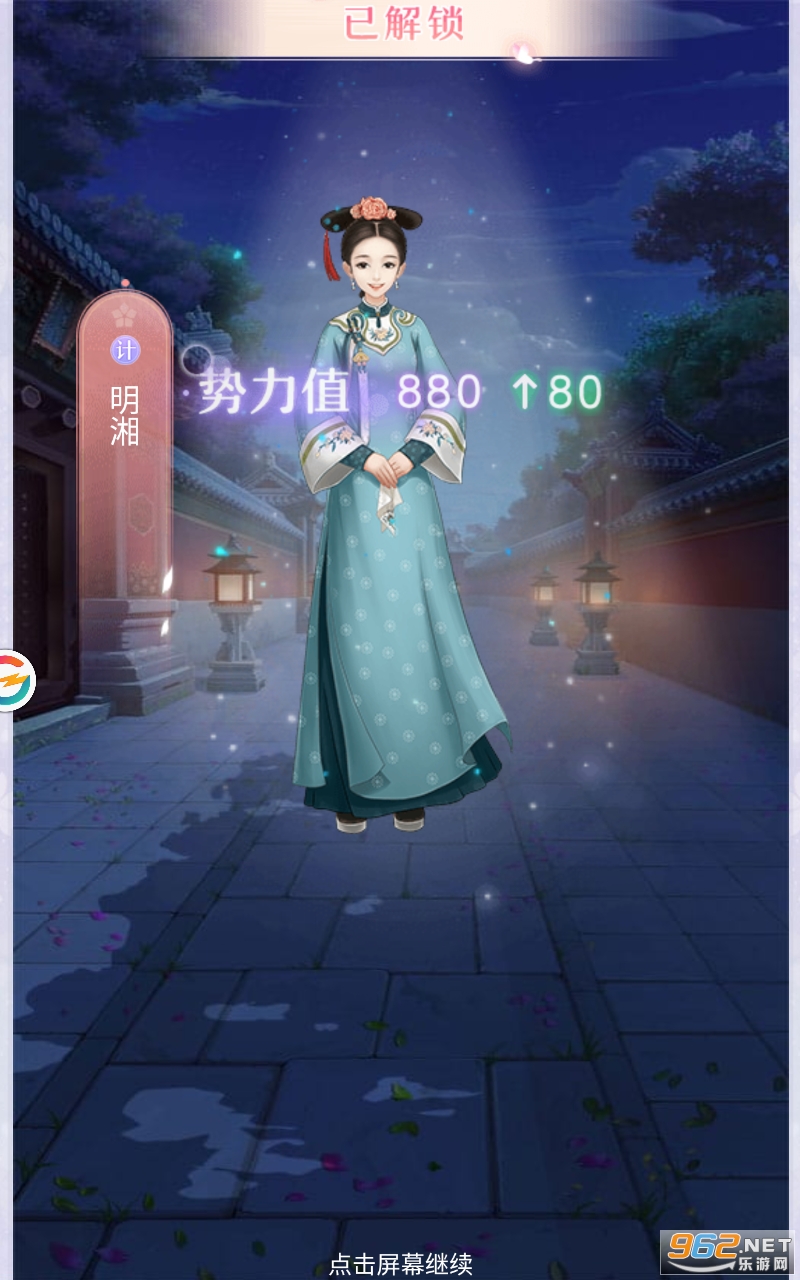 ���ܼ���Ϸv1.21.0 �ٷ����ͼ1