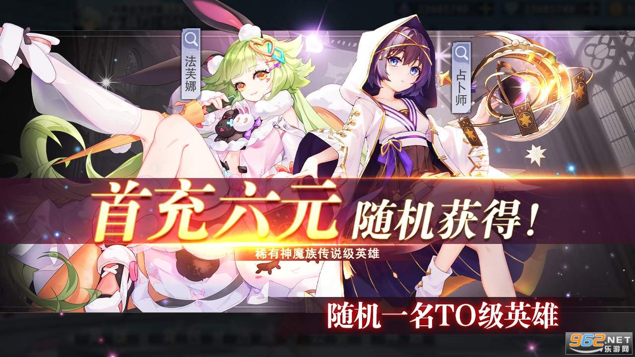 Ԫ�ؾ���Ů��������v1.0.14 ���°��ͼ1
