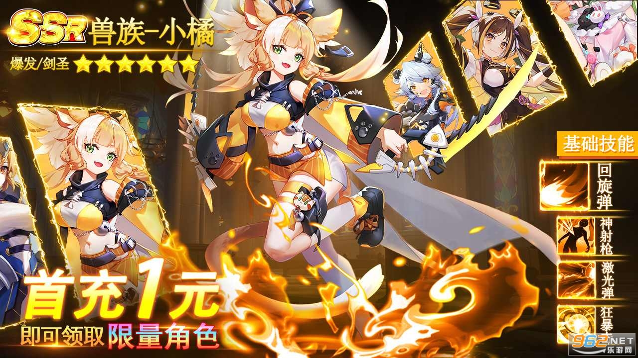 Ԫ�ؾ���Ů��������v1.0.14 ���°��ͼ0