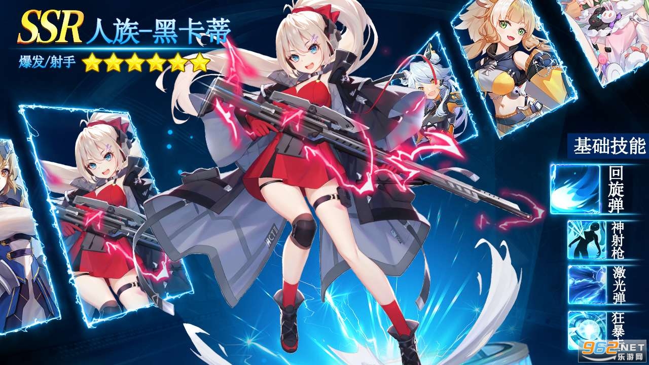 Ԫ�ؾ���Ů��������v1.0.14 ���°��ͼ3