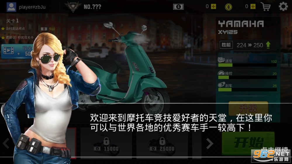 Turbo Bike Slame Race(����Ħ�г�����������Ϸ)��ͼ2