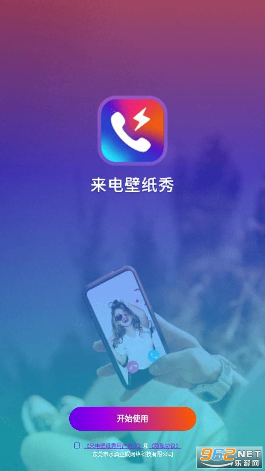 �����ֽ��appv1.0.7���°��ͼ2