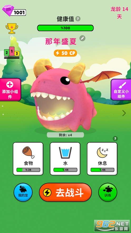 �������ɼ���Ϸv1.0 �ٷ����ͼ3