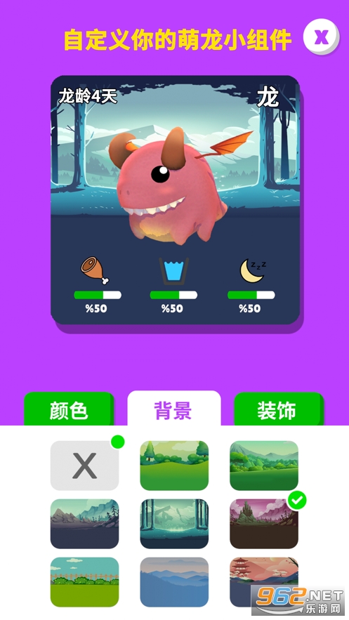 �������ɼ���Ϸv1.0 �ٷ����ͼ1