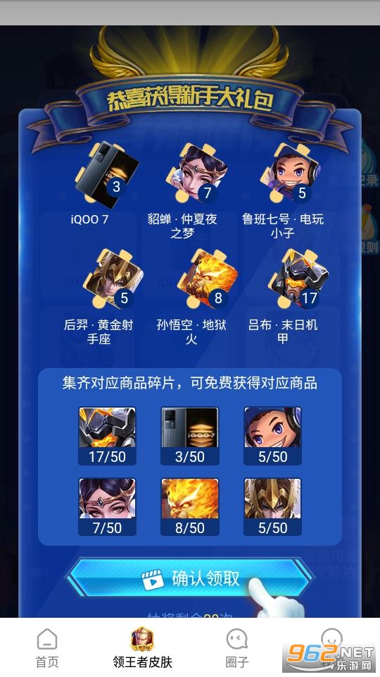 ȫ�ֱ�ֽAPPv1.5.2��׿���ͼ1