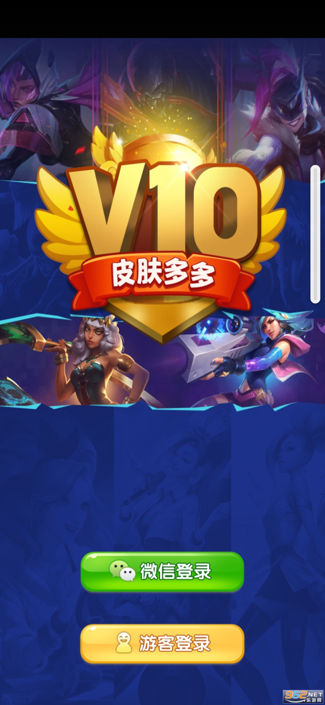 Ƥ����������ȡv1.0.0 �ٷ����ͼ0