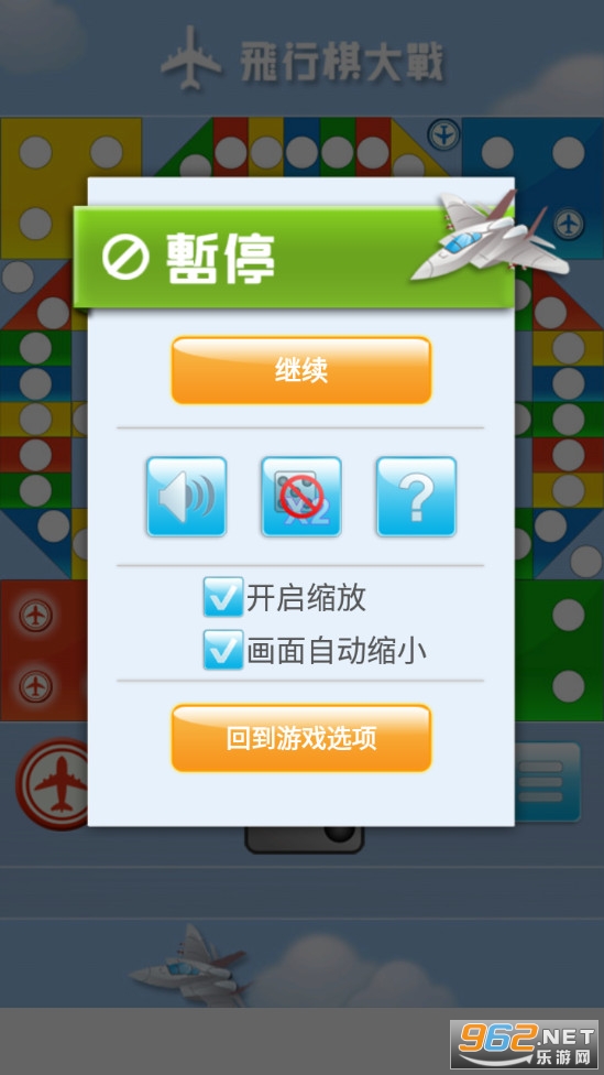 �������ս�������ֻ���v2.7.0��ͼ3