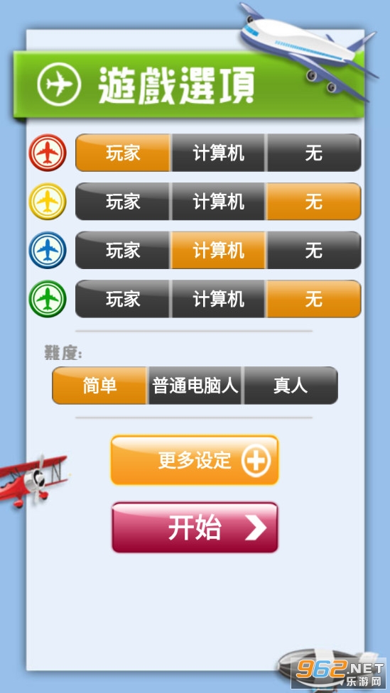 �������ս�������ֻ���v2.7.0��ͼ1