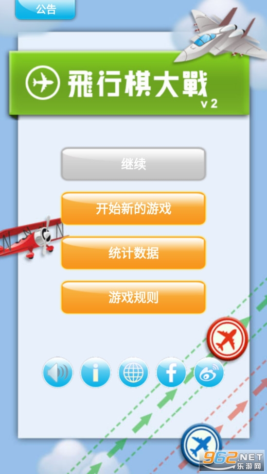 �������ս�������ֻ���v2.7.0��ͼ0
