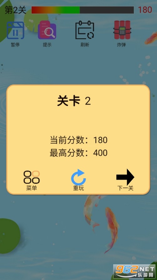 һ����ץ�㰲׿���ͼ2