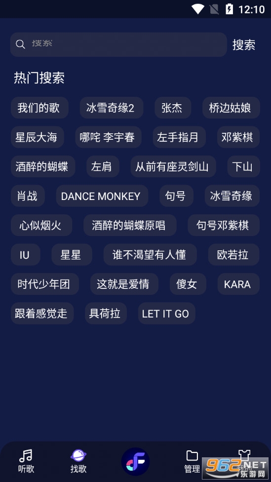 Fly Music(ʱ������app)v1.0 (Fly Music)��ͼ1