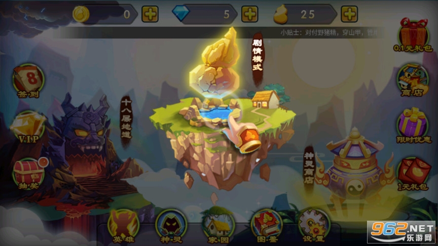 �º�«��ս�������޽����ʯ������v3.5.0��ͼ4