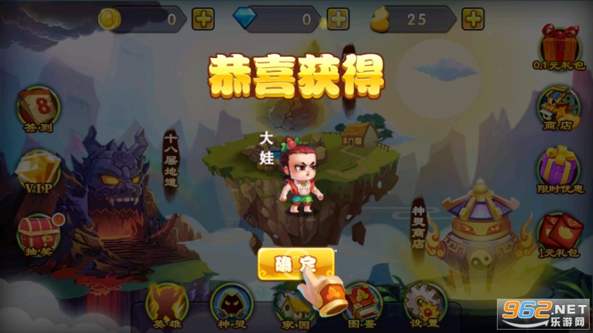 �º�«��ս�������޽����ʯ������v3.5.0��ͼ2