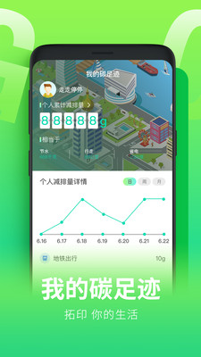 ��̼�йٷ���v1.0.0 ��׿���ͼ1
