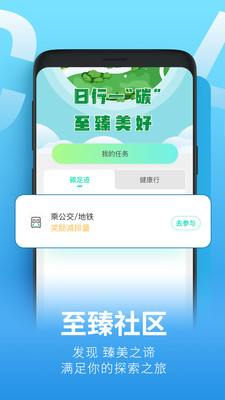 ��̼�йٷ���v1.0.0 ��׿���ͼ2
