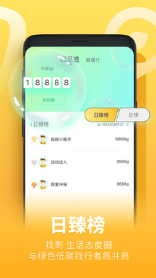 ��̼�йٷ���v1.0.0 ��׿���ͼ4