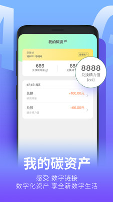 ��̼�йٷ���v1.0.0 ��׿���ͼ0