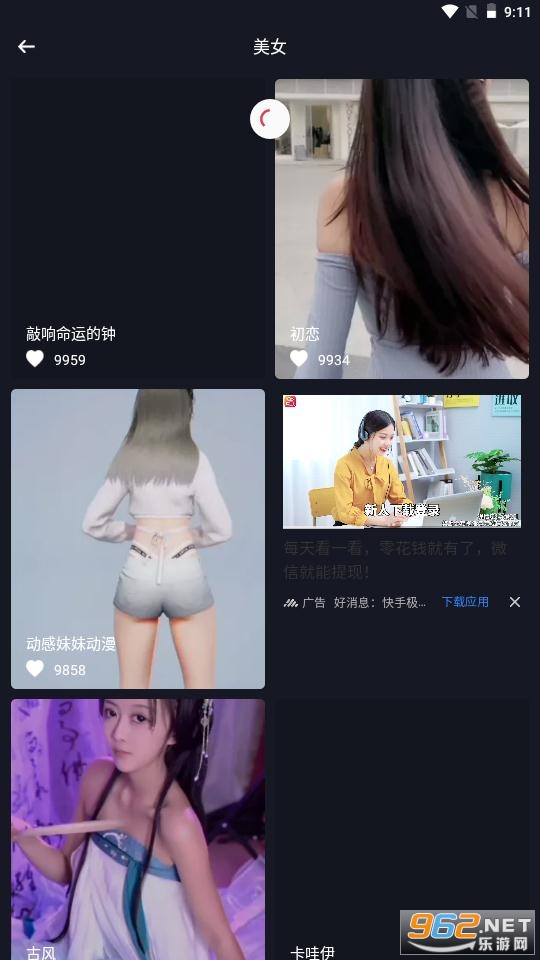 �ֻ���ֽ��ȫ�����Ƶ��׿���ͼ1